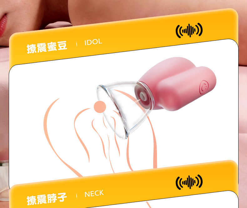 10-Frequency Sucking Breast Stimulator, Silicone Nipple Suction Toy with Button Control, Pair — detail image 16