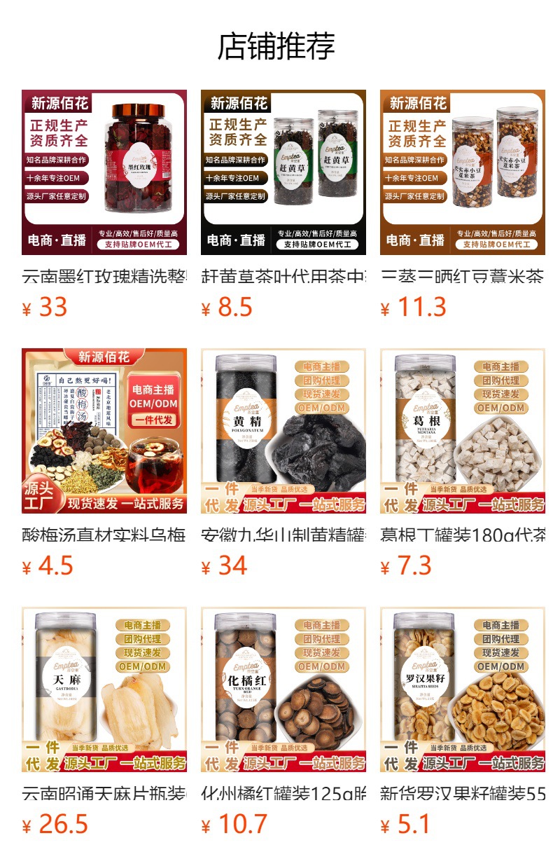 Ci Li Dried Fruit (Rosa roxburghii) — Guizhou Hand-Selected Fruit Tea, 120g Jar overview