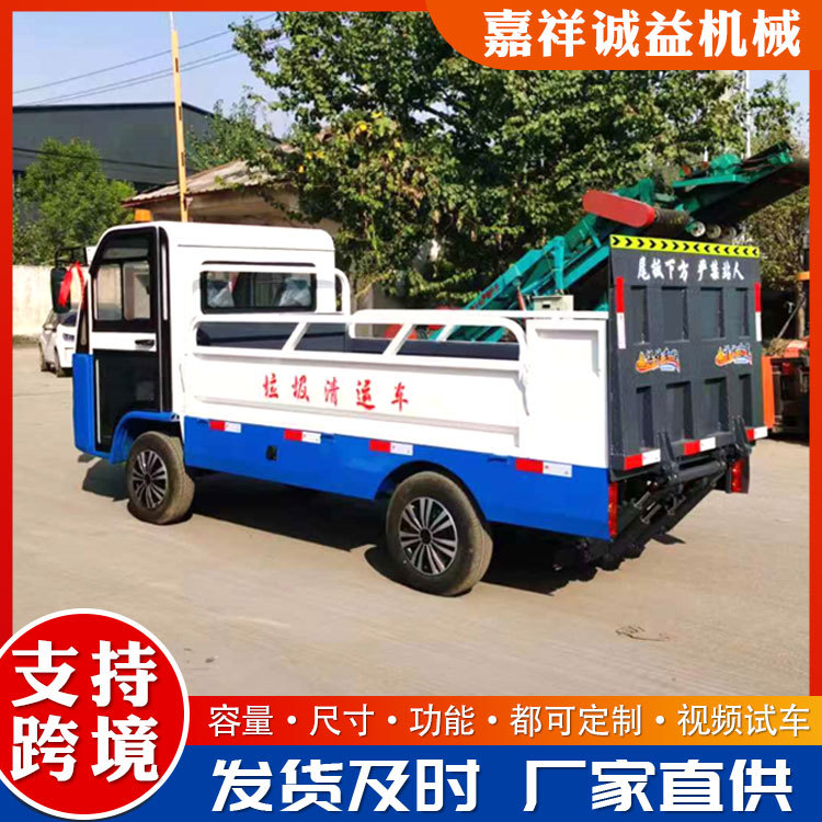 New energy electric tailboard garbage truck with 6 or 8 bins, hydraulic lifting garbage collection and transportation vehicle, hydraulic car