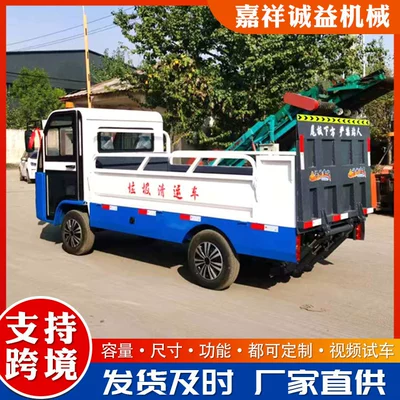 bins, hydraulic lifting garbage collection – Elektrik zibil maşınları