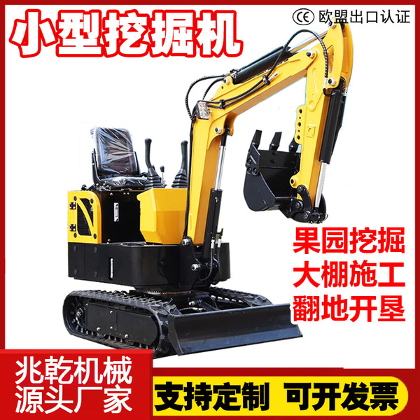 Small excavator wheel excavator micro multi-function hook machine…