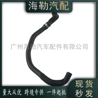 2048307496 Radiator Hose, automobile water pipe