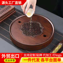 茶海竹制胡桃简易家用椭圆储水式茶盘小批发色茶台干泡台盛水茶盘