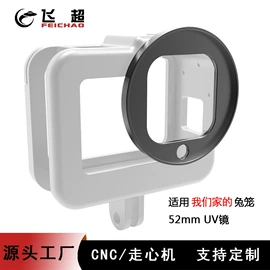 运动摄像配件;摄影摄像器材;其他数码配件