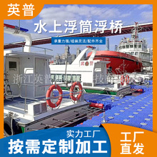 ˮ�����ϸ�ͲĦ��ͧ��λ������~�Bֳƽ̨�a�^ˮ�ϸ���W��S��