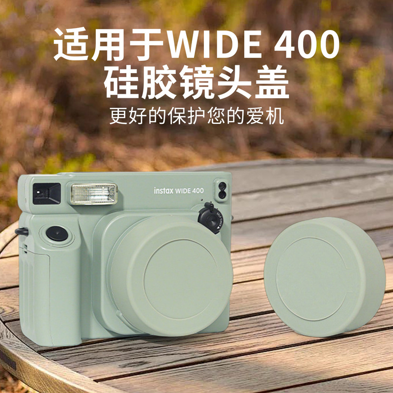 Suitable for Polaroid Wide400 Silicone Lens Cover, New Wide Lens Protective Cover, Camera Protective Cover Suitable for Polaroid Wide400 Silicone Lens Cover, New Wide Lens Protective Cover, Camera Protective Cover