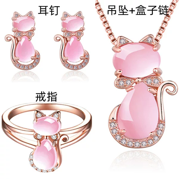 Fashionable Pink Quartz Hibiscus Stone Pendant Cat Earrings Ring European and American Pink Diamond Cute Cat Ring Jewelry Set