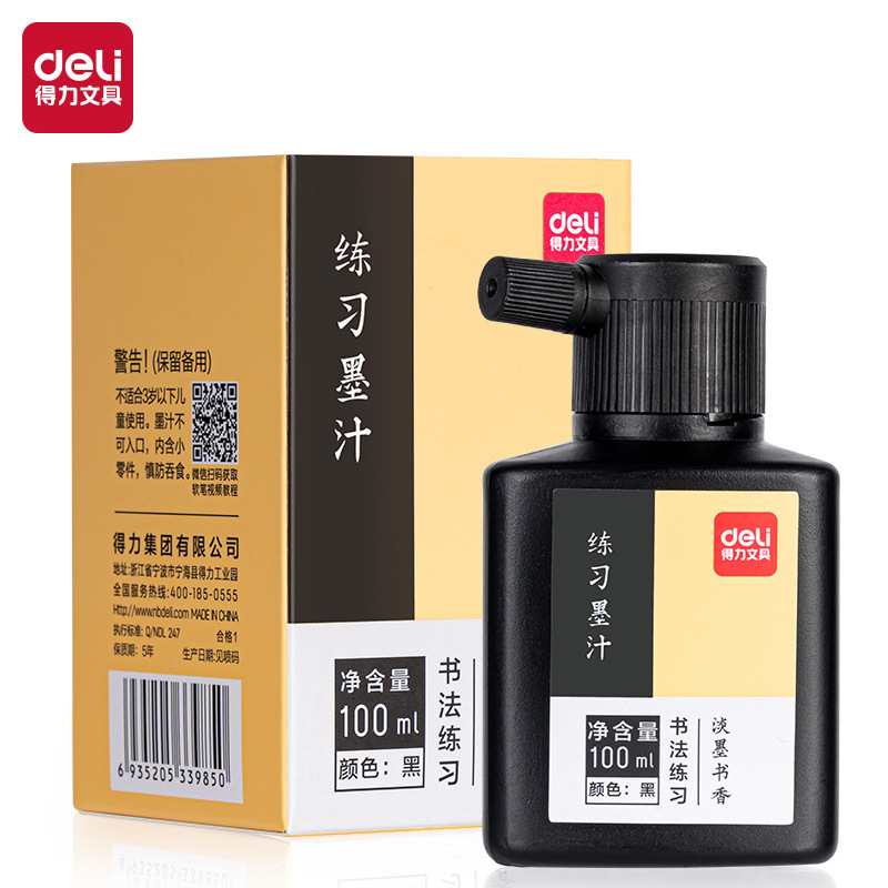 デリ 74291 楷書インク 100ml 黒練習用書道インク 中国絵画研究室の四宝 簡単に乾燥して滑らか|undefined