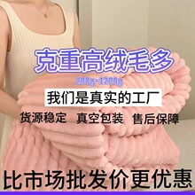 抽条毛毯轻奢高级感绒毛毯午睡毯毛绒毯子午睡a类办公室空调毯