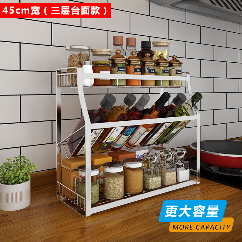 플랫 스틸 (표준)-45cm (3 층 테이블)