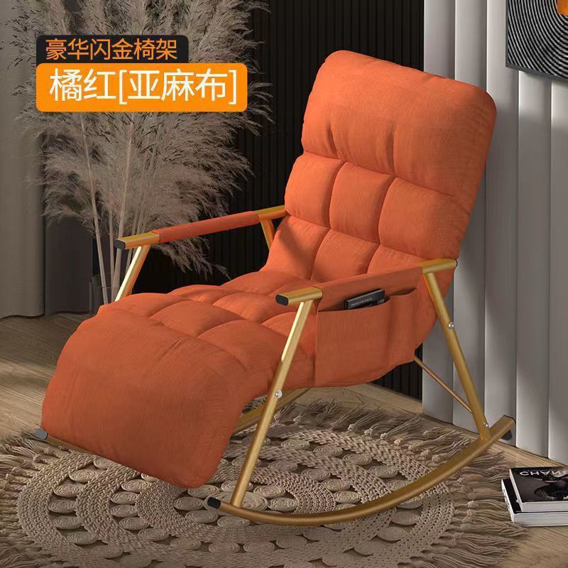 Mecedora para el hogar, balcón, sillón para el almuerzo de ocio, dormitorio de lujo ligero nórdico, sala de estar, sofá perezoso de celebridades de Internet, silla Yaoyao