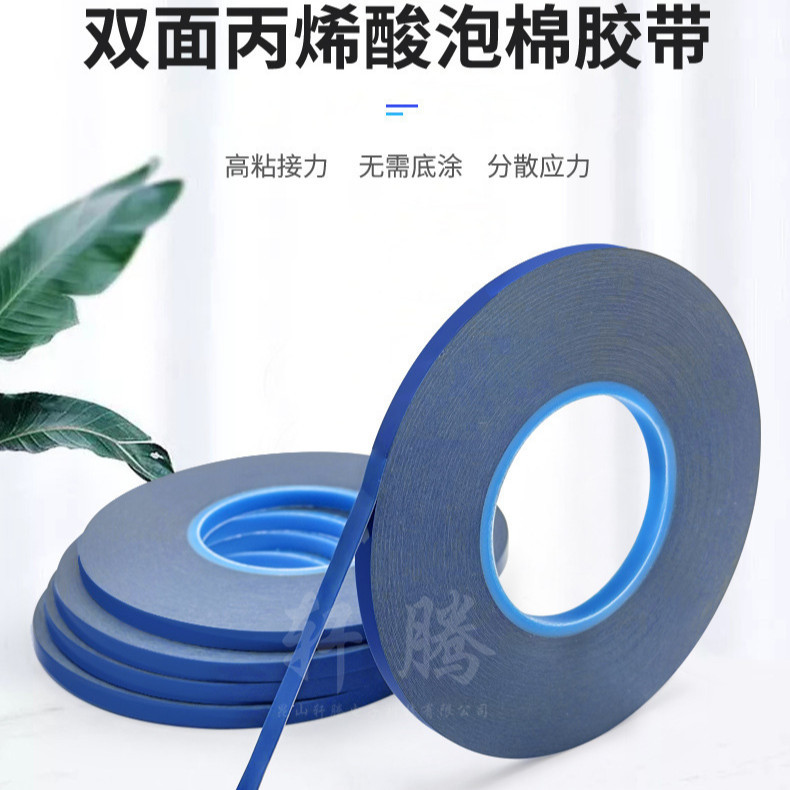 德莎tesa6304丙烯酸泡棉胶带装饰玻璃面板塑料面板铭牌和零件粘接