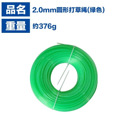 for STIHL C3-2 grass: Otbiçən başlıqları - c3-2-green-20-strawstring-100m