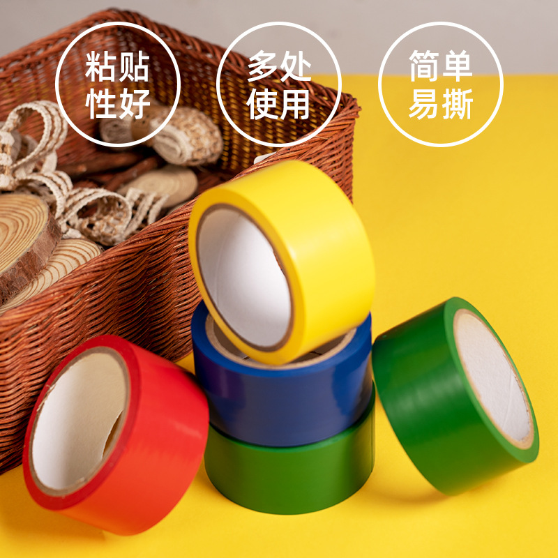 走线线梭利座位加厚地板贴地贴地面胶带蒙特教室幼儿园蒙氏早教