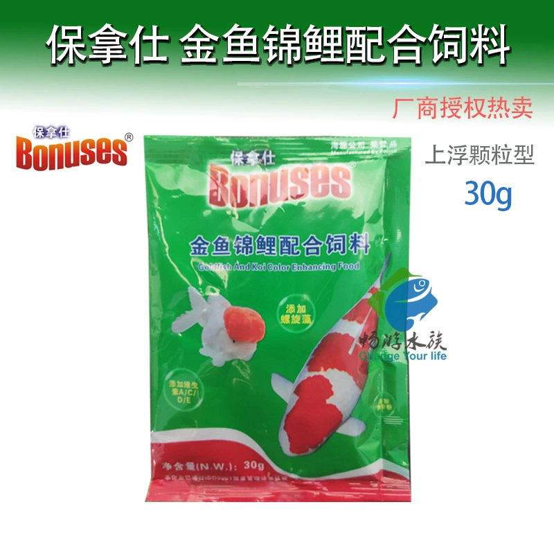 Bonas золотая рыбка кой корм гранулы корм для рыб мелкие гранулы корм для рыб 30 г/пакет