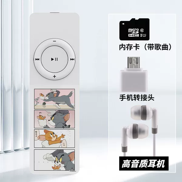 Cat and mouse