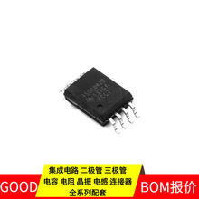 SOIC-8-300mil CANISO1042BDWVR TL16C554APN STM32H725VGH6 STM3
