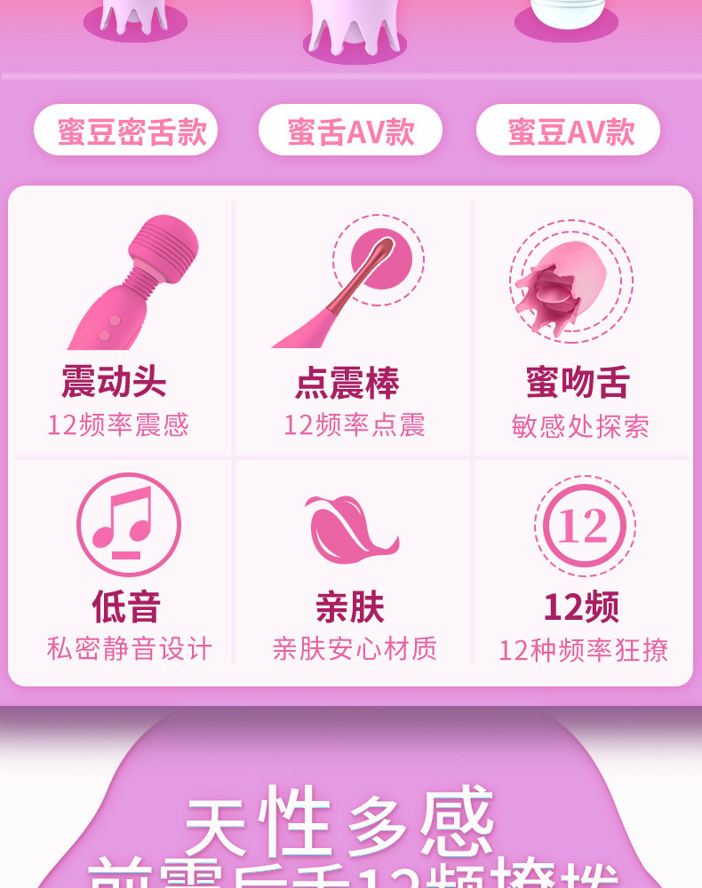 Double-Head Tongue Lick Vibrator, Soft Silicone-Feel Stimulator, Pink Adult Massager — detail image 28