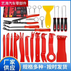 Car Audio Disassembly and Assembly Tools 19Pcs/11/38/40 Pieces Dashboard Navigation Body Interior Panel Modification Cross-Border