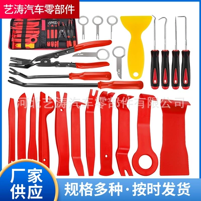 Digər kuzov və aksesuarlar Audio Disassembly Tools/11/38/40 Pieces - 24pcs-pry-tool-pp