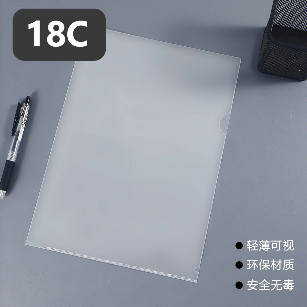 18C (1 장)