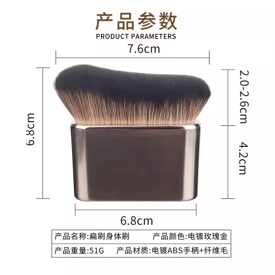 Venta caliente transfronteriza Cepillo negro Cepillo corporal multifuncional Cepillo corporal suave Cepillo plano grande Cepillo de rubor y otras herramientas de belleza