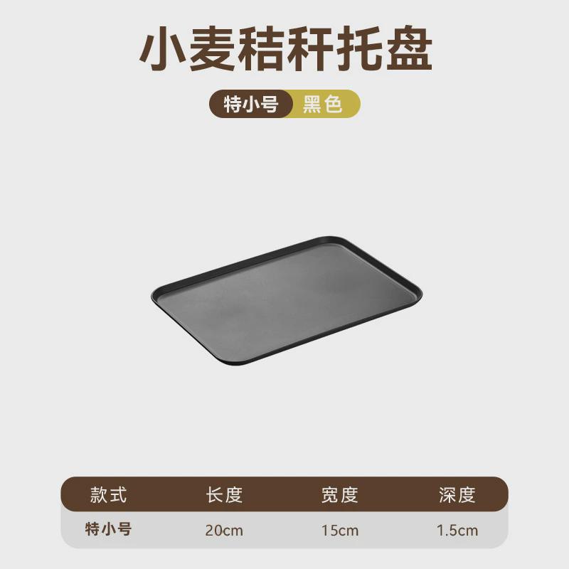 2 Size Plastic Fruit Dessert Tray Desktop Food Storage Plate