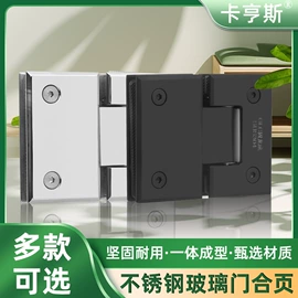 家具五金;插销;合页、铰链