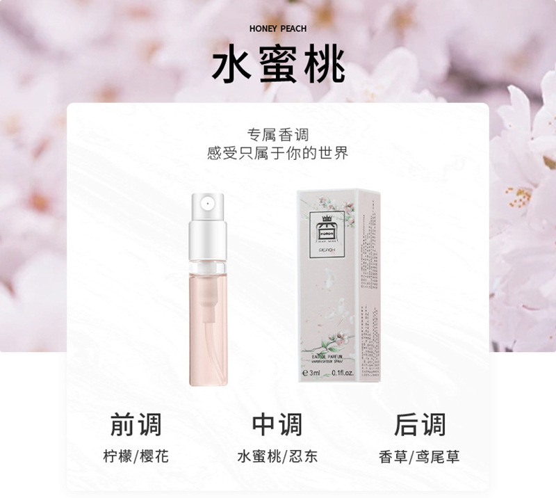 试管香水944.jpg