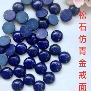 �ϳ���ʯ�����ʯ�A�ν���ɢ���ָ������Ƕdiy�Ʒ������l