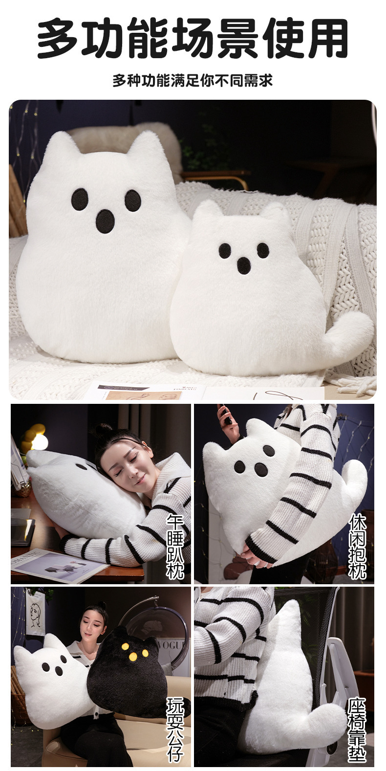 New Halloween Ghost Black Cat White Cat Plush Pillow Funny Skin-Friendly Smooth Rabbit Fur Cross-Border Decorative Doll