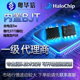 �A��GP8611C SOP7 5w���3773�_λ ���x��PSR����