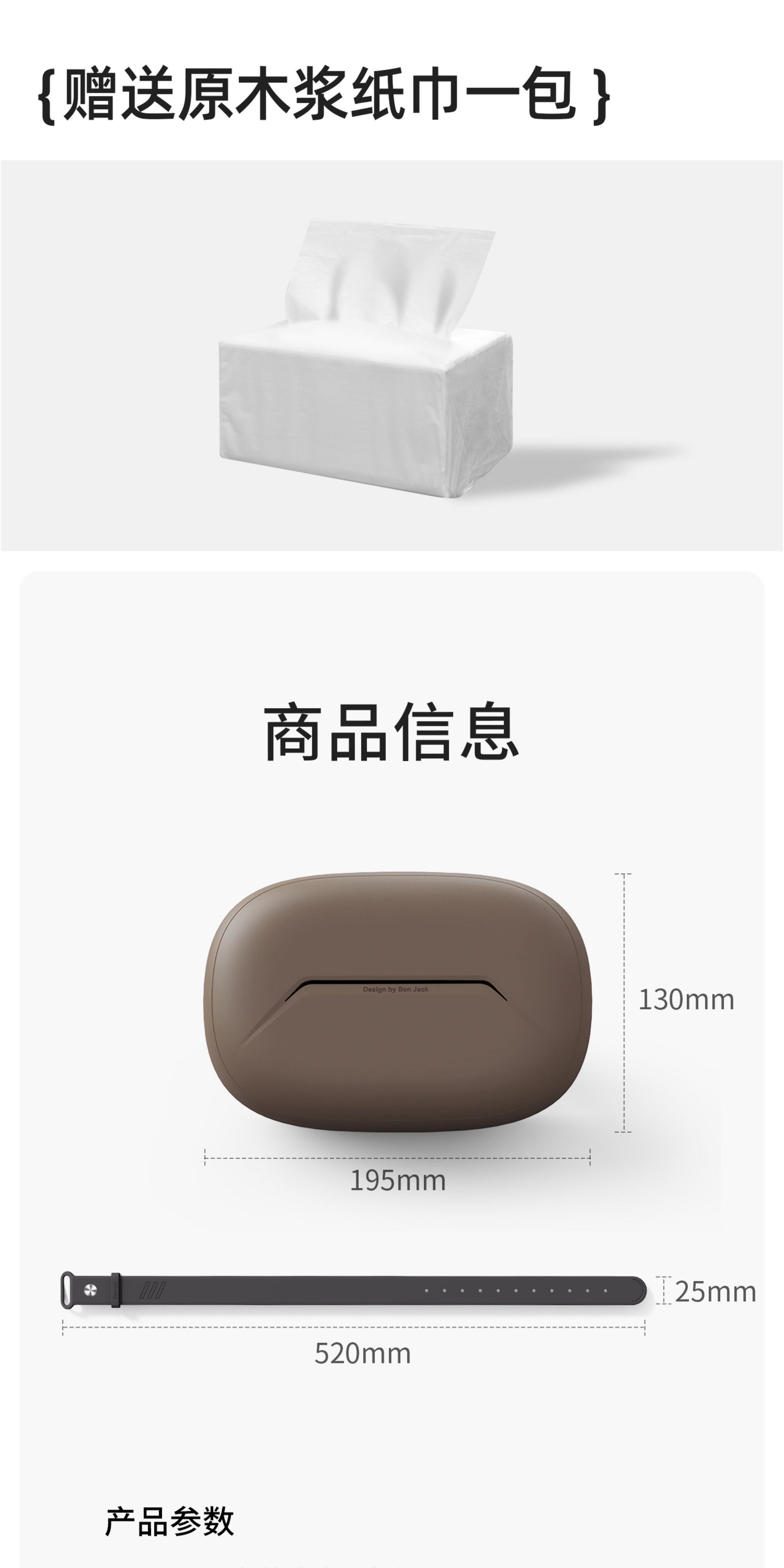 Suitable for Ideal L6L7L8L9I6I8Mega Car Tissue Box In-Car Liquid Silicone Tissue Bag Supplies Accessories