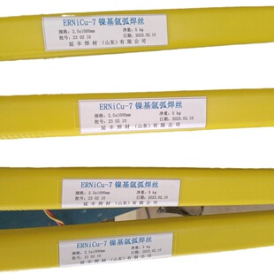 ���ˠ�400�Ͻ𺸽zERNiCu-7��~�廡���zERNiCu-7懻��Ᵽ���z