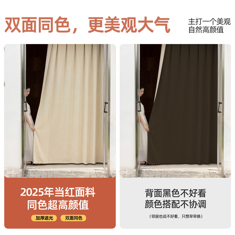 双面雪尼尔窗帘全遮光布绍兴柯桥卧室高级感工厂卧室客厅奶油风|undefined
