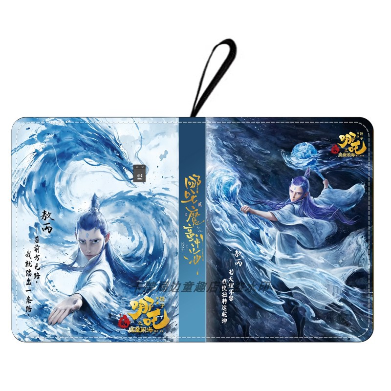 Ao Bing 4 그리드, 50페이지, 400개 카드 슬롯