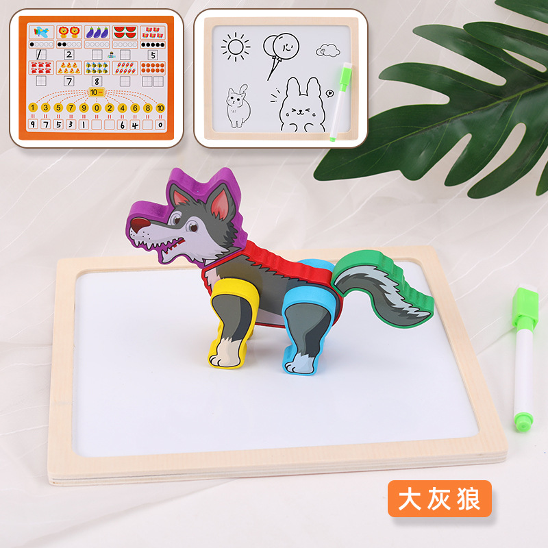 Tablero de dibujo de animales magnéticos 3D & Big Grey Wolf MGZ