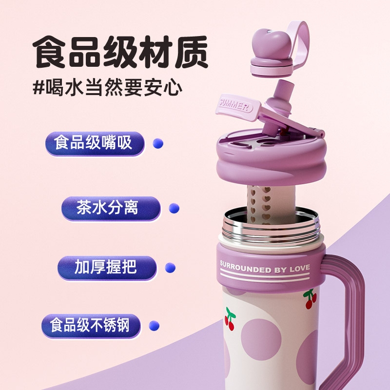 新款巨无霸吸管水杯女生高颜值冰霸杯大容量带茶漏车载汽车保温杯|undefined