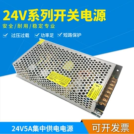 开关电源;适配器;其他电源