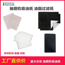�羳�����N���͟��C�^�V�W����ȼ�͟��^�V����̿�^�V��57*47cm