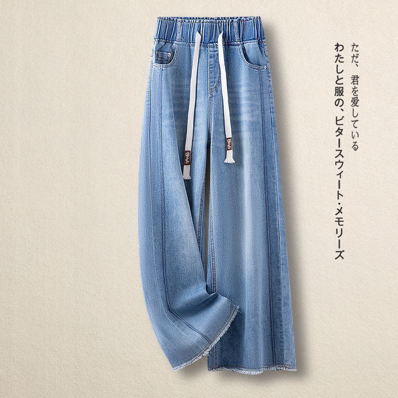 松紧腰阔腿牛仔裤女夏季薄款2025新款九分裤高腰大码宽松直筒裤子|undefined