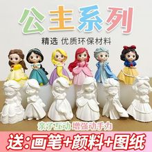 ʯ�๫�����ރ�ͯdiy�ֹ����L�T�f��ѩ��ɯ����ʯ�����މTɫ�羳