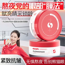 面霜;贴片面膜;身体乳、霜