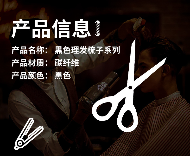 详情页切片_01.jpg