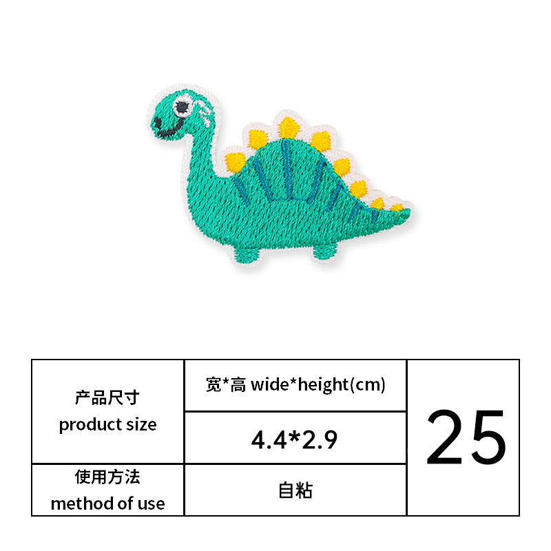 El Comercio exterior dinosaurio bordado pegatinas de tela de dibujos animados animal ordenador bordado pegatinas ropa de bebé parche decorativo pegatinas de planchado