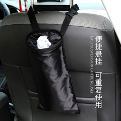 車載ゴミ袋吊り式折り畳み収納袋箱自動車用品アニメ多機能創造車収納袋