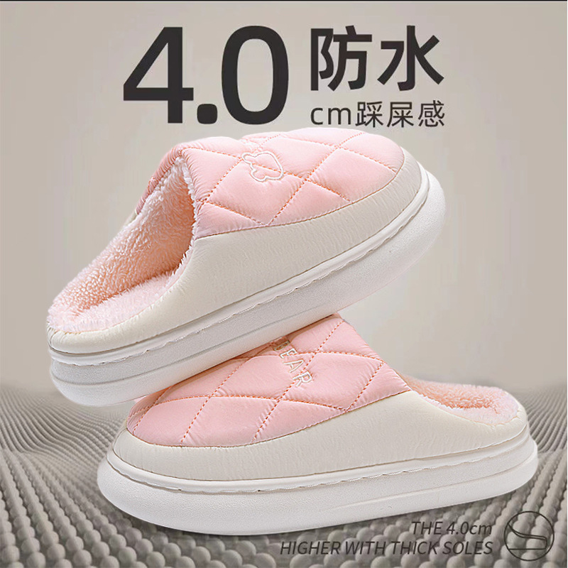 秋冬季棉拖家居保暖加绒加厚毛拖鞋冬天毛绒毛毛月子棉拖鞋女批发|undefined