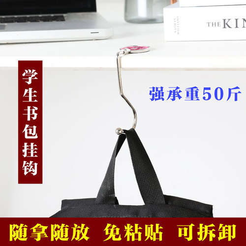 Wholesale DIY Gukka Student Book Hook with Moving Non-adhesive Desk Edge Cartoon Bag Magic S-shaped Home Decor