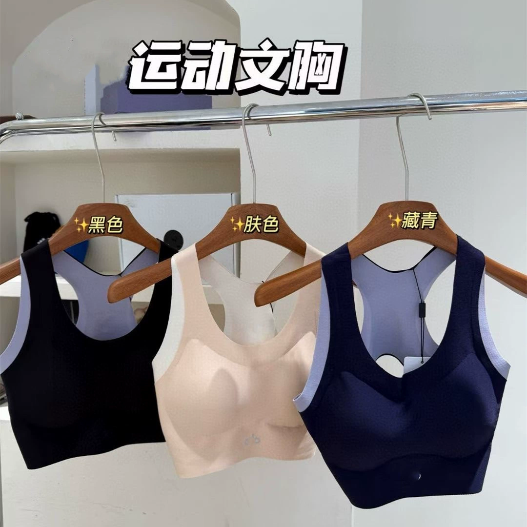 Спортивный бюстгальтер для йоги, искусственный бюстгальтер из двух частей, бесшовный простой женский жилет с нагрудной подушечкой, трехмерная форма, трансграничная дропшиппинг