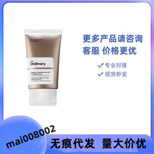 The Ordinary天然保湿因子 NMF+透明质酸补水滋润锁水面霜30ml